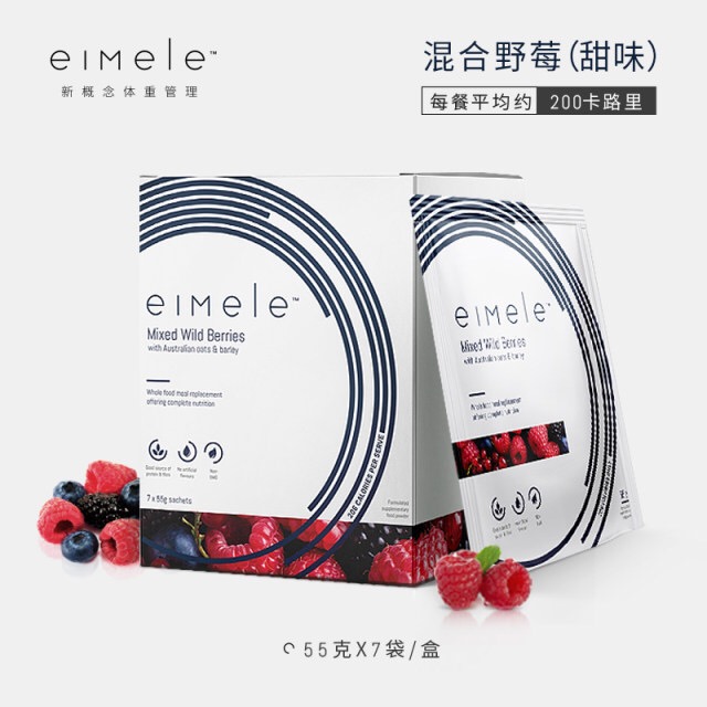 预/售eimele/亦餐全食营养代餐粉55克*7袋 多种味道选择|ruв категории кофе/хлопья/напиток, натуральный порошок питание - от Buy2taobao.com для оказания профессиональной услуги покупки агента Taobao
