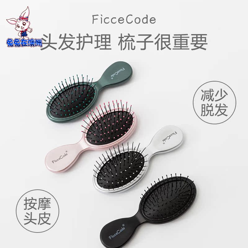 Australia Ficcecode gasbag mini air cushion comb massage scalp Anti-static Alopecia Portablein the Family/Personal Cleaning Tools , Personal care cleaning appliances , Comb/Portable with a mirror , Comb/Makeup comb/Massage comb category - from Buy2taobao.com to provide professional Taobao agent buy service
