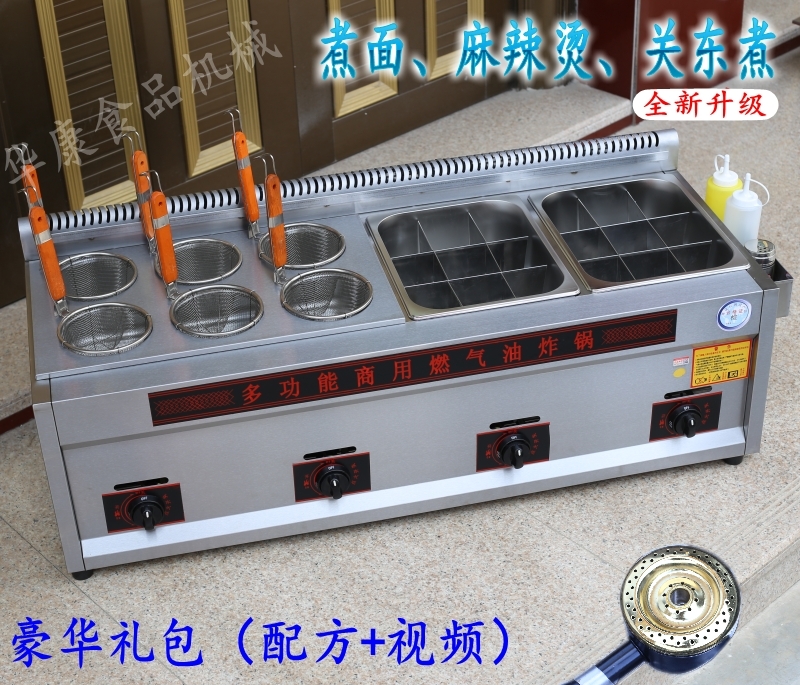 2018新款6头燃煤气煮面炉双锅关东煮麻辣烫串串香多功能小吃设备|ruв категории кухонные приборы, коммерческих кухня электричество, других коммерческих кухня электричество - от Buy2taobao.com для оказания профессиональной услуги покупки агента Taobao