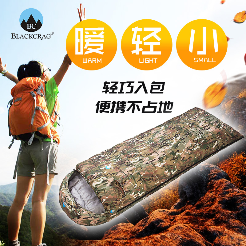 BlackCrag黑岩狂飙信封式成人户外迷彩军绿羽绒睡袋90%白鸭绒可拼在类目 户外/登山/野营/旅行用品, 睡袋中 - 来自Buy2taobao.com提供专业的淘宝代购服务