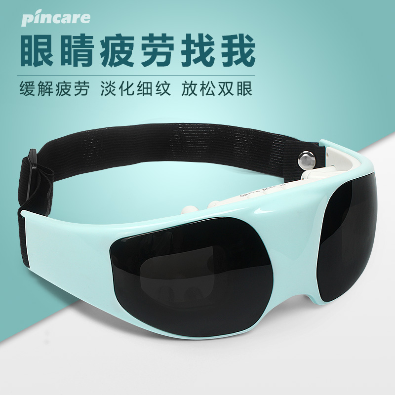 眼部按摩器 护眼仪眼保姆去眼袋黑眼圈 预防近视眼保仪在类目 个人护理/保健/按摩器材, 按摩器材, 眼部按摩器中 - 来自Buy2taobao.com提供专业的淘宝代购服务