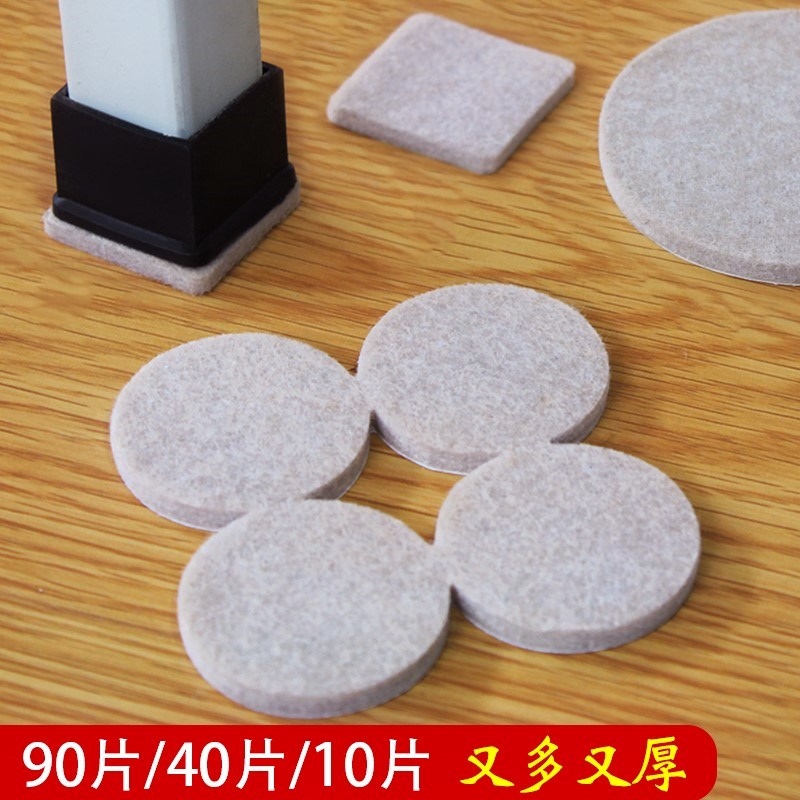 Soundproofing smart cover Tables and chairs Foot sleeve Home Furnishing Table footrest Foot Pad Foot of the bed Anti collision furniture Coverin the Home Fabric , Table cloth , Tables and chairs Tips/Tables Ottomans category - from Buy2taobao.com to provide professional Taobao agent buy service