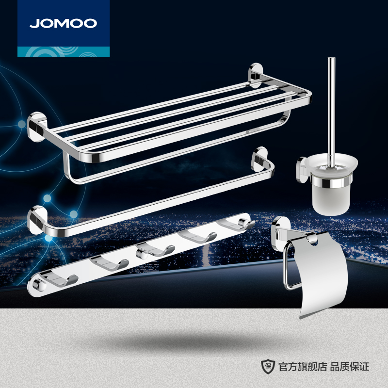 JOMOO九牧 衛浴挂件 不鏽鋼五金挂件 挂件組合939421在類目 家裝主材, 衛浴用品, 衛浴五金/掛件, 浴巾架/毛巾架中 - 來自Buy2taobao.com提供專業的淘寶代購服務