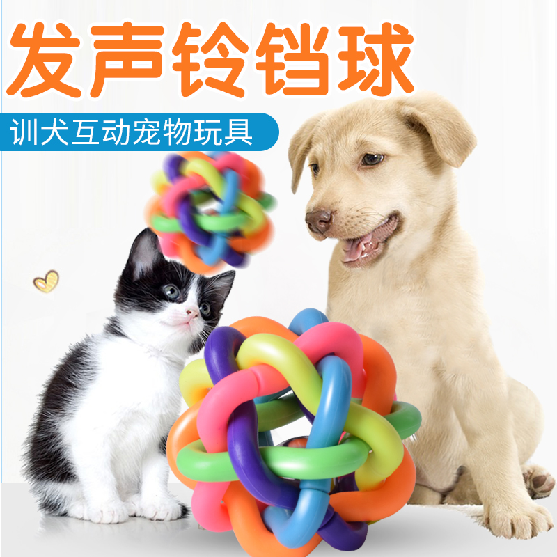 288 balls Pet dog Bell the cat Sound Toys Teddy VIP Sounding ball SMEsin the Pet/Pet food and supplies , Cat/Dog Toys , Sound toys category - from Buy2taobao.com to provide professional Taobao agent buy service