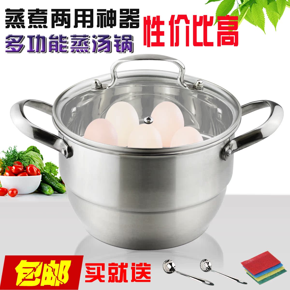 加厚汤锅蒸锅不锈钢煮熬锅汤蒸锅家用双耳汤锅电磁炉燃煤气灶锅具在类目 厨房/烹饪用具, 烹饪用具, 锅具/煲/烧水壶, 汤锅中 - 来自Buy2taobao.com提供专业的淘宝代购服务