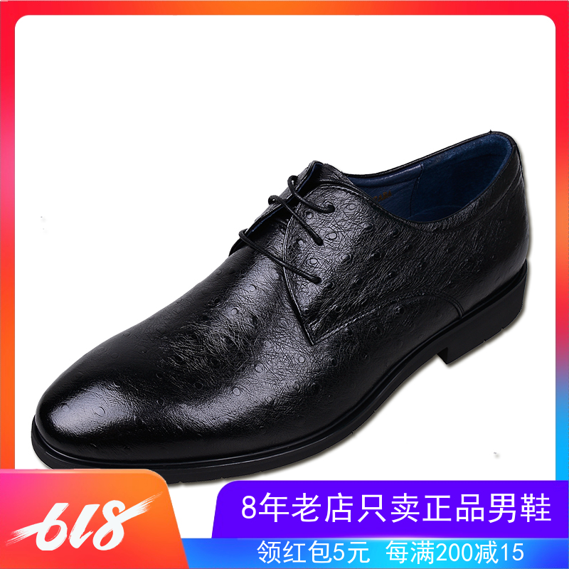 Goldlion Men's Shoes quality goods genuine leather Ostrich Business Formal leather shoes man Youth classic Tip Derby shoesin the Men's Shoes, Low shoes category - from Buy2taobao.com to provide professional Taobao agent buy service