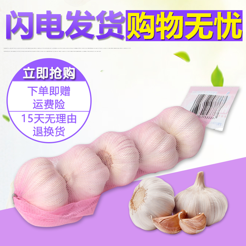 5个装大蒜网袋网兜生姜蔬菜水果包装网眼袋塑料尼龙蒜头网批发在类目 办公设备/耗材/相关服务, 包装设备/标牌及耗材, 包裹袋/编织袋中 - 来自Buy2taobao.com提供专业的淘宝代购服务