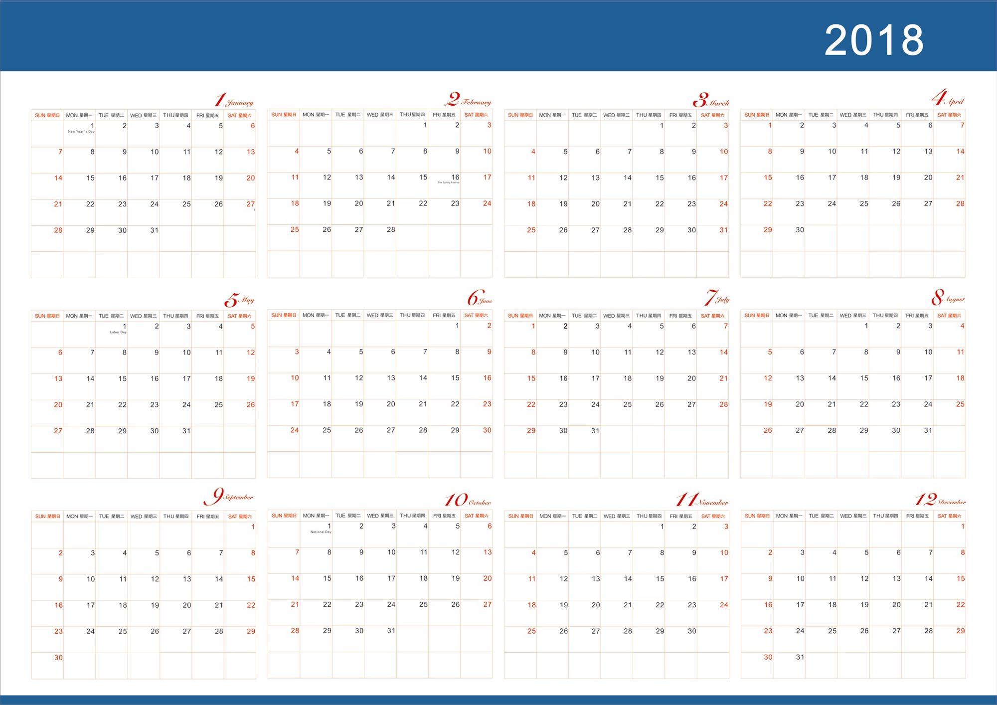 2018 2019 year Super large Photographic paper Single-page calendar customized enterprise Schedule Customized construction Schedule calendarin the Home Daily , Calendar category - from Buy2taobao.com to provide professional Taobao agent buy service