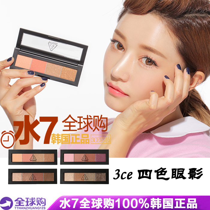 水7家!现货3ce眼影4色眼影 哑光珠光裸妆 韩国个性波点款|ruв категории Косметика, тени - от Buy2taobao.com для оказания профессиональной услуги покупки агента Taobao