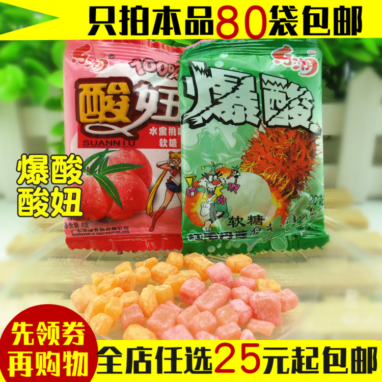 Le tide Sour girl soft candy Soft sweets fruit Sour Soft sweets Sugarloaf Sour Multiple flavorsin the Snacks/Nuts/Specialty , Sweets and snacks/Jelly/Pudding , Candy category - from Buy2taobao.com to provide professional Taobao agent buy service
