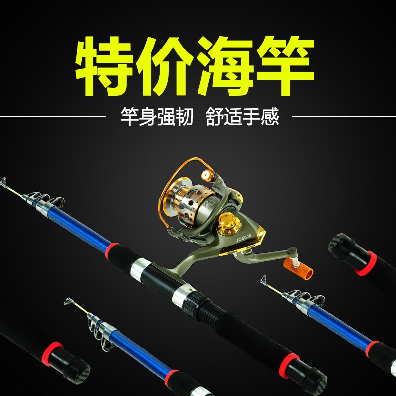 海竿套装远投竿矶钓竿带鱼线轮甩竿超硬钓鱼杆抛竿垂钓钓鱼竿|msdalam kategori luar/Mountaineer/Camping/Aksesori perjalanan, peralatan memancing, pancing - dari Buy2taobao.com untuk memberikan perkhidmatan ejen Taobao profesional membeli