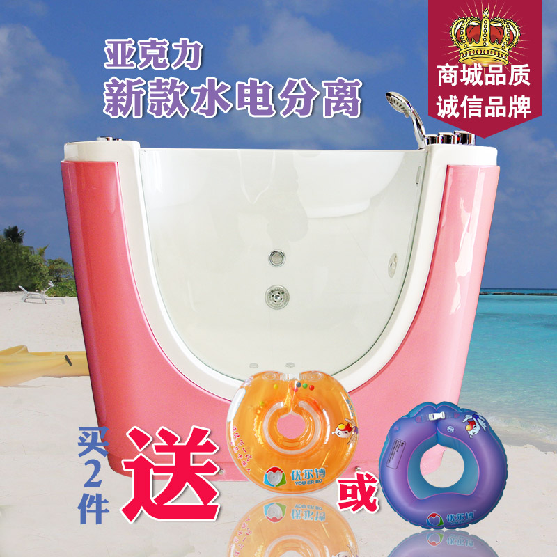 亞克力嬰兒遊泳池沖浪兒童洗澡商用浴缸嬰兒遊泳館設備彩燈遊泳桶在類目 玩具/童車/益智/積木/模型, 游泳池/戲水玩具, 游泳池中 - 來自Buy2taobao.com提供專業的淘寶代購服務
