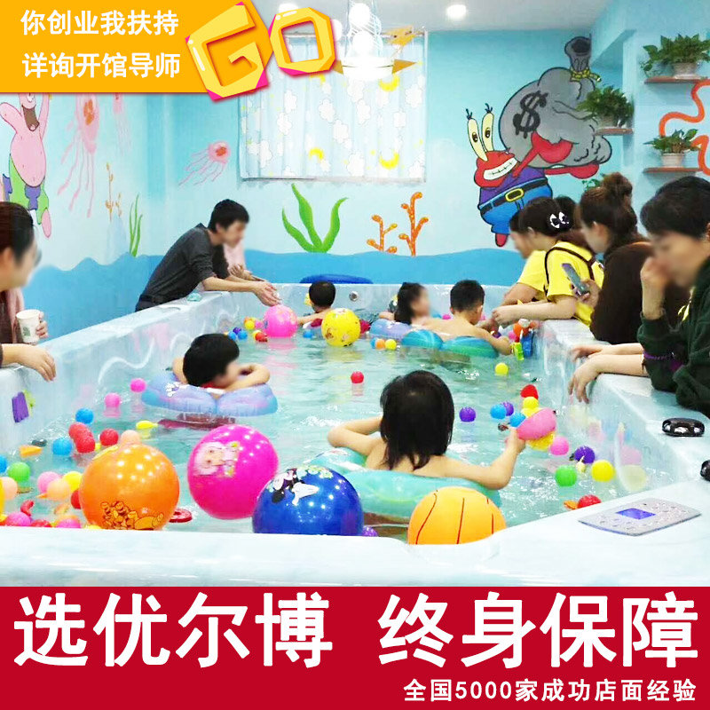亞克力嬰兒遊泳池桶商用定做遊泳館全套設備兒童戲水沖浪泡泡池在類目 玩具/童車/益智/積木/模型, 游泳池/戲水玩具, 游泳池中 - 來自Buy2taobao.com提供專業的淘寶代購服務