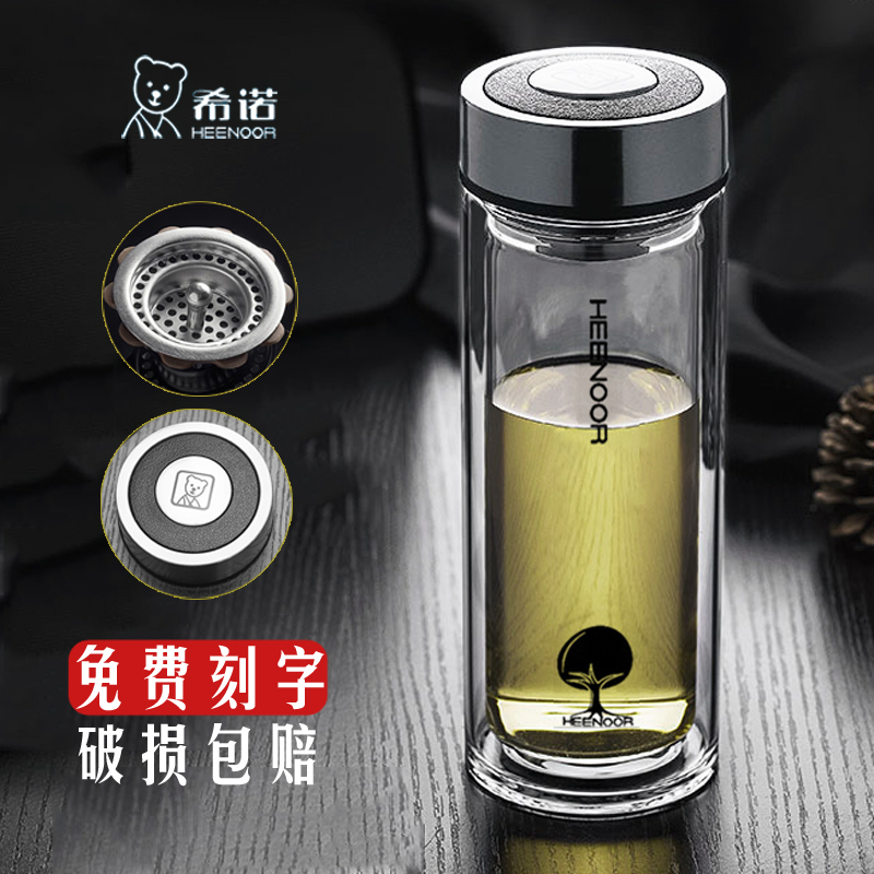希诺双层玻璃杯商务男女士车载水杯高档办公茶杯过滤便携水晶杯子在类目 餐饮具, 杯子/水杯/水壶, 玻璃杯中 - 来自Buy2taobao.com提供专业的淘宝代购服务
