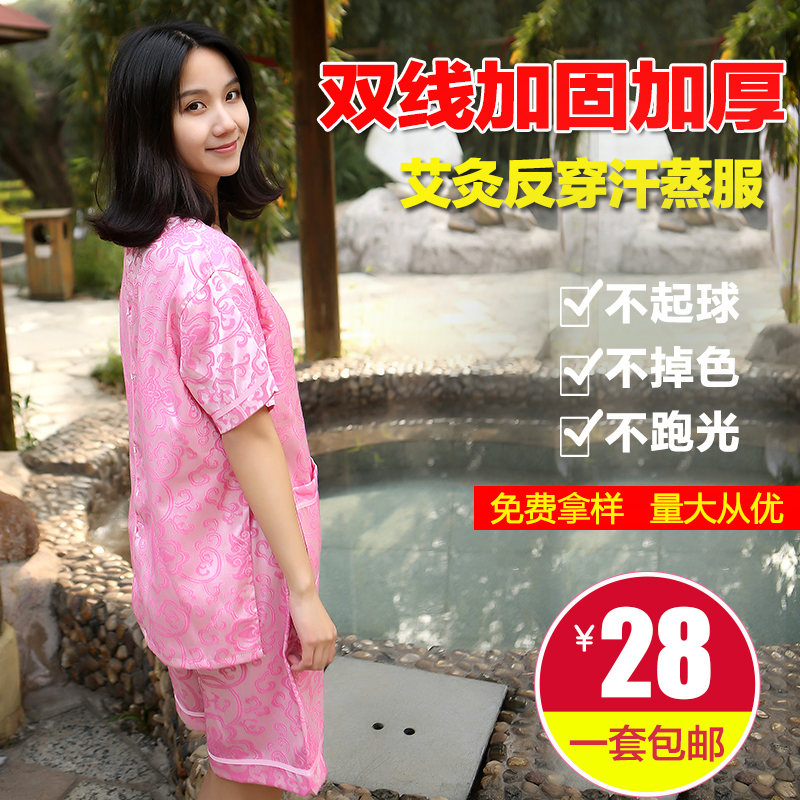 水色恋情涤棉开背拔罐按摩理疗推背艾灸衣服足疗汗蒸服艾灸服在类目 女士内衣/男士内衣/家居服, 睡袍/浴袍中 - 来自Buy2taobao.com提供专业的淘宝代购服务
