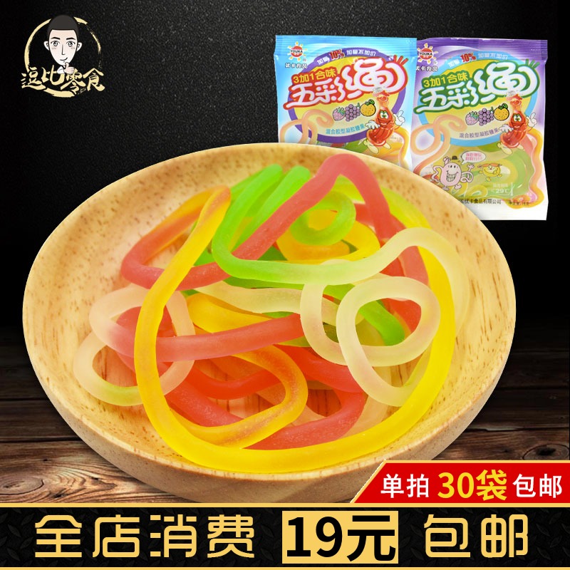 30袋包郵五彩繩糖80後90後回憶經典懷舊零食品橡皮糖軟糖童年糖果在類目 零食/堅果/特產, 糖果零食/果凍/布丁, 糖果中 - 來自Buy2taobao.com提供專業的淘寶代購服務