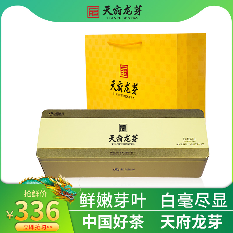 天府龙芽2019新茶四川茉莉花茶(尊龙)特种茶叶礼盒装送礼川茶90g在类目 茶, 代用/花草/水果/再加工茶, 再加工茶中 - 来自Buy2taobao.com提供专业的淘宝代购服务