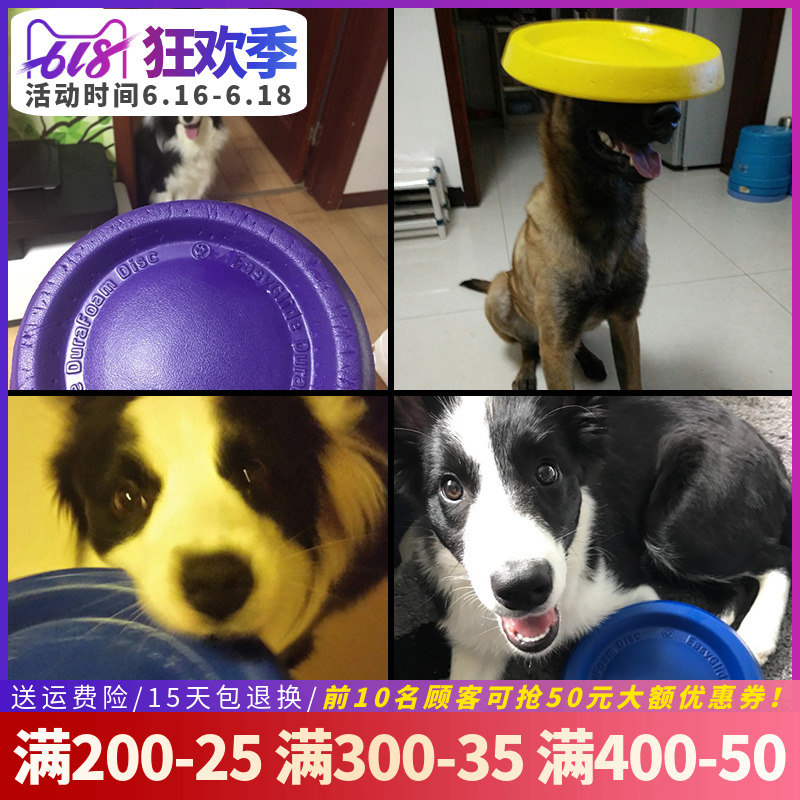 美国STARMARK星记飞盘狗狗飞盘专用软耐咬宠物犬金毛边牧训练玩具在类目 宠物/宠物食品及用品, 猫/狗玩具, 飞盘中 - 来自Buy2taobao.com提供专业的淘宝代购服务