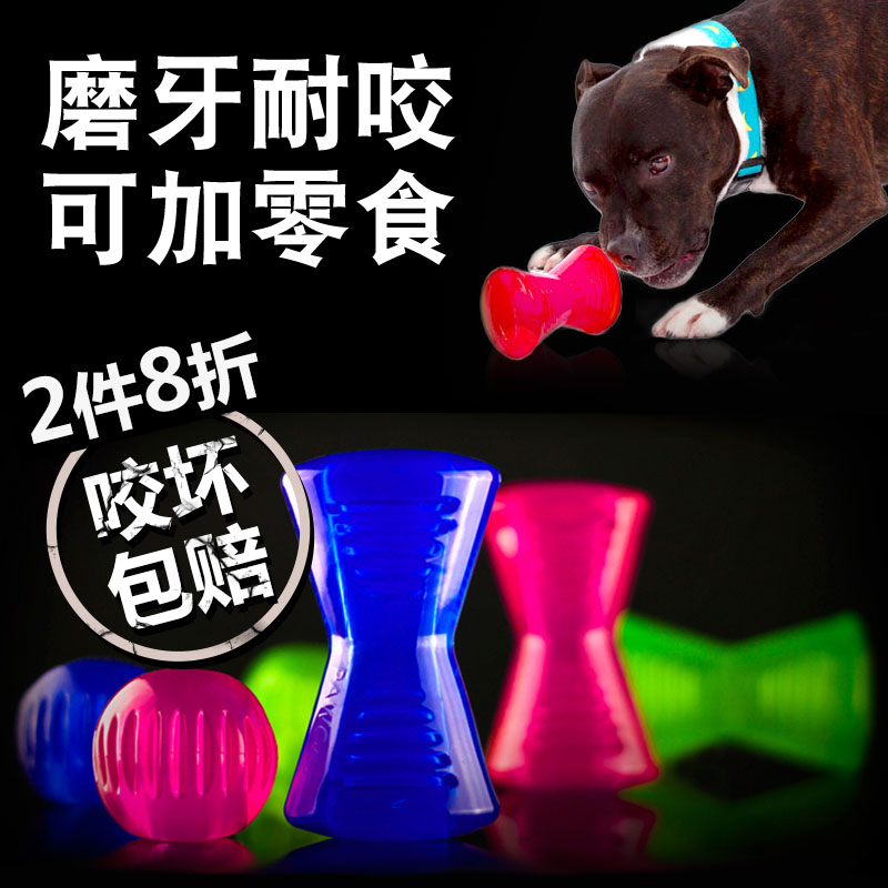 酷极玲珑球漏食球宠物咬胶磨牙耐咬慢食玩具益智训练狗狗漏食器在类目 宠物/宠物食品及用品, 猫/狗玩具, 漏食球中 - 来自Buy2taobao.com提供专业的淘宝代购服务