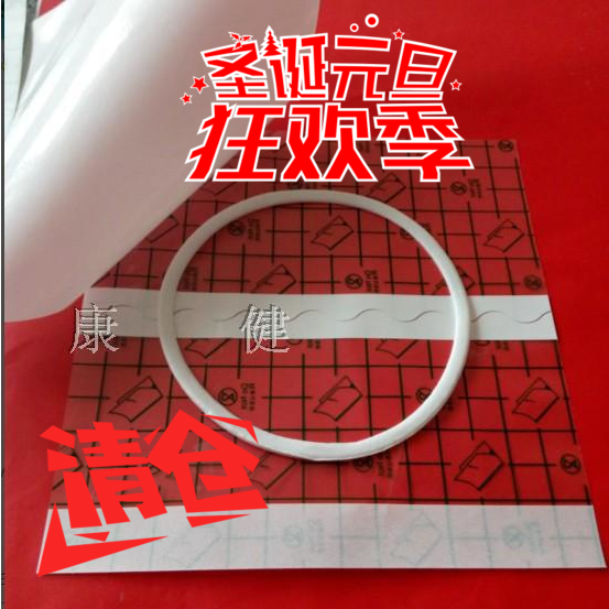 15*15防水加圈PU膜 低敏 防水固定 穴位贴 防水贴在类目 居家日用, 防护用品, 其它劳保用品中 - 来自Buy2taobao.com提供专业的淘宝代购服务