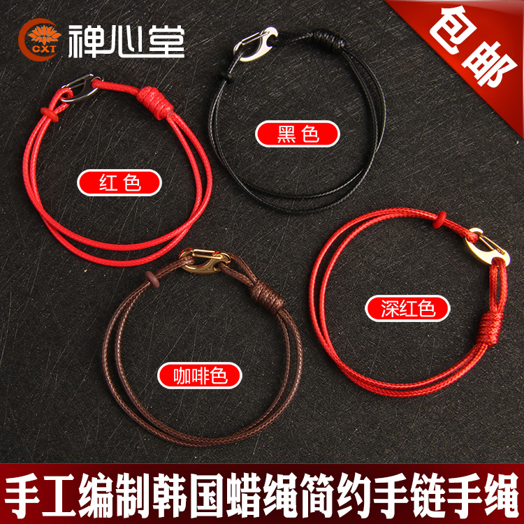 包邮手工编织韩国蜡皮绳手链简约防水手绳转运珠本命年男女款红绳|msdalam kategori Aksesori/Barang Kemas Fesyen, gelang - dari Buy2taobao.com untuk memberikan perkhidmatan ejen Taobao profesional membeli