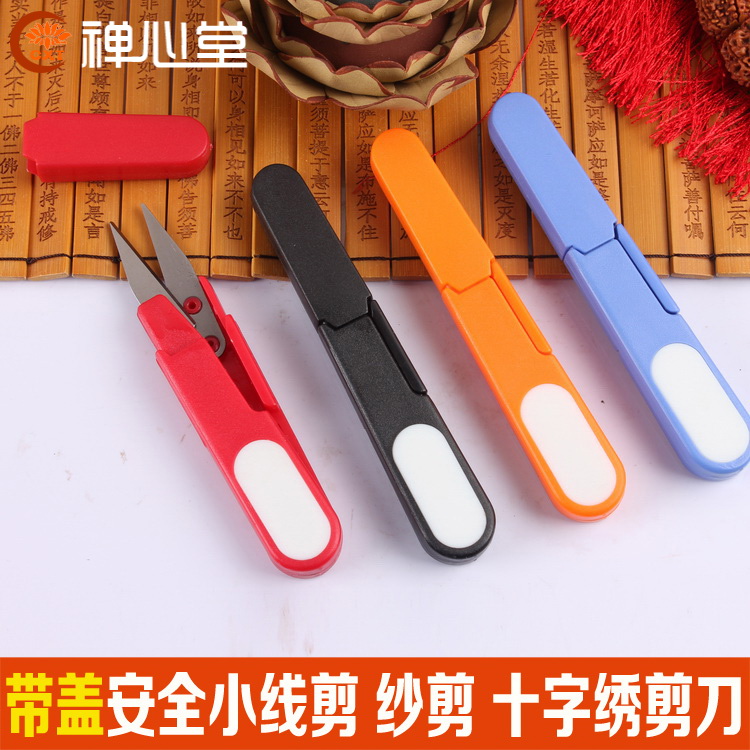 Cap With cover scissors DIY Hand Tools Thread Cross stitch Type U Scissors Sewing yarn scissorsin the Home Fabric , Stitch & Tools Accessories , Cross Stitch Tools , Scissors category - from Buy2taobao.com to provide professional Taobao agent buy service