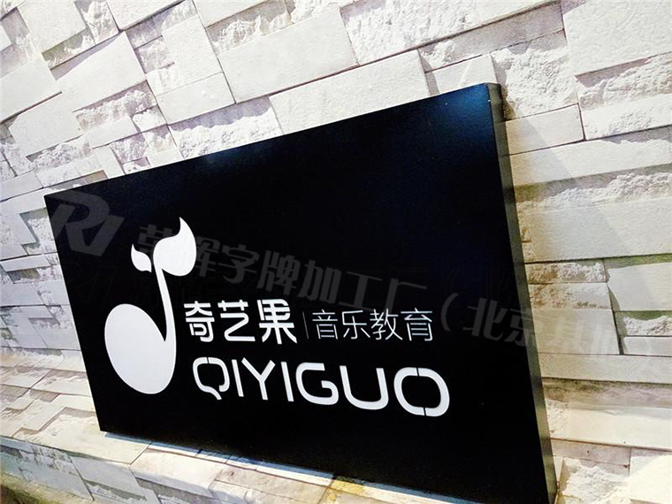 欧式铁艺灯箱 广告牌 定做长方形LED美甲 亚克力灯箱店铺招牌制作|msdalam kategori Perniagaan/perabot pejabat, City Furniture, kemudahan maklumat perkhidmatan, kotak cahaya - dari Buy2taobao.com untuk memberikan perkhidmatan ejen Taobao profesional membeli