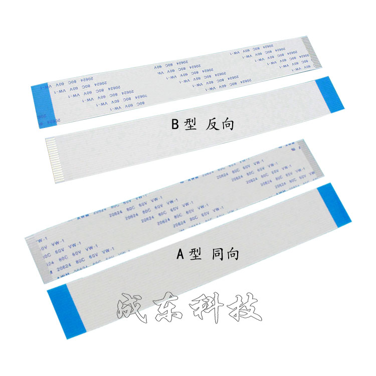 FFC/FPC软排线 12PIN 12P 1.25MM间距 160MM16CM 同向反向 100条|ruв категории Цифровые аксессуары, рынок электронных компонентов, плат, кабель/гибкая плата( FPC ) - от Buy2taobao.com для оказания профессиональной услуги покупки агента Taobao