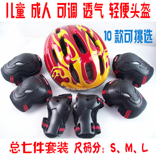 Genuine roller skating Helmet skating shoes protective clothing Children skating protective gear Skating Bike 7 suitin the Sports/Yoga/Fitness/Fans supplies , Skating/Skateboard/Extreme Sports , Limit equipment/Accessories area , Helmet category - from Buy2taobao.com to provide professional Taobao agent buy service