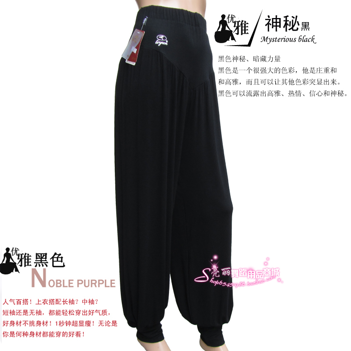 包邮舞蹈裤舞蹈服舞蹈长裤灯笼裤舞蹈服装练功服广场舞裤子女式长在类目 运动/瑜伽/健身/球迷用品, 瑜伽, 瑜伽服饰, 瑜伽长裤中 - 来自Buy2taobao.com提供专业的淘宝代购服务