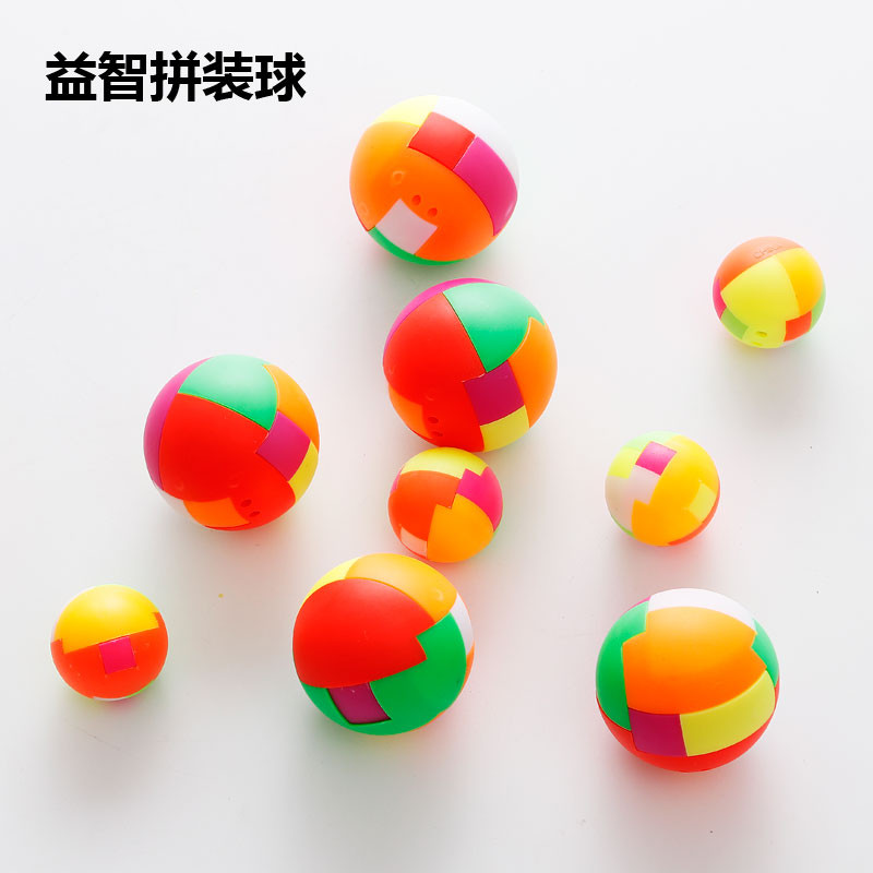 智力拼装球塑料儿童益智拼插积木小玩具男孩怀旧魔方球智力玩具球在类目 玩具/童车/益智/积木/模型, 解锁/迷宫/魔方/智力玩具, 迷宫类中 - 来自Buy2taobao.com提供专业的淘宝代购服务