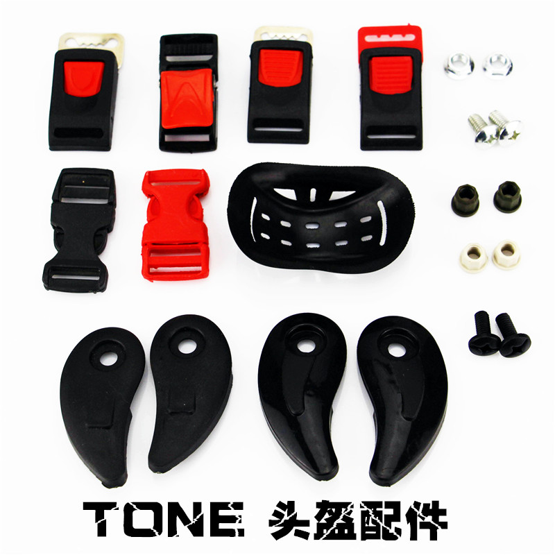 Helmet parts Off-road helmet motorcycle a storage battery car Half helmet Lock catch Full helmet parts Pakistan buckle Buckle summerin the Motorcycle/Equipment/Fitting , Motorcyclist equipment , Motorcycle Helmets category - from Buy2taobao.com to provide professional Taobao agent buy service