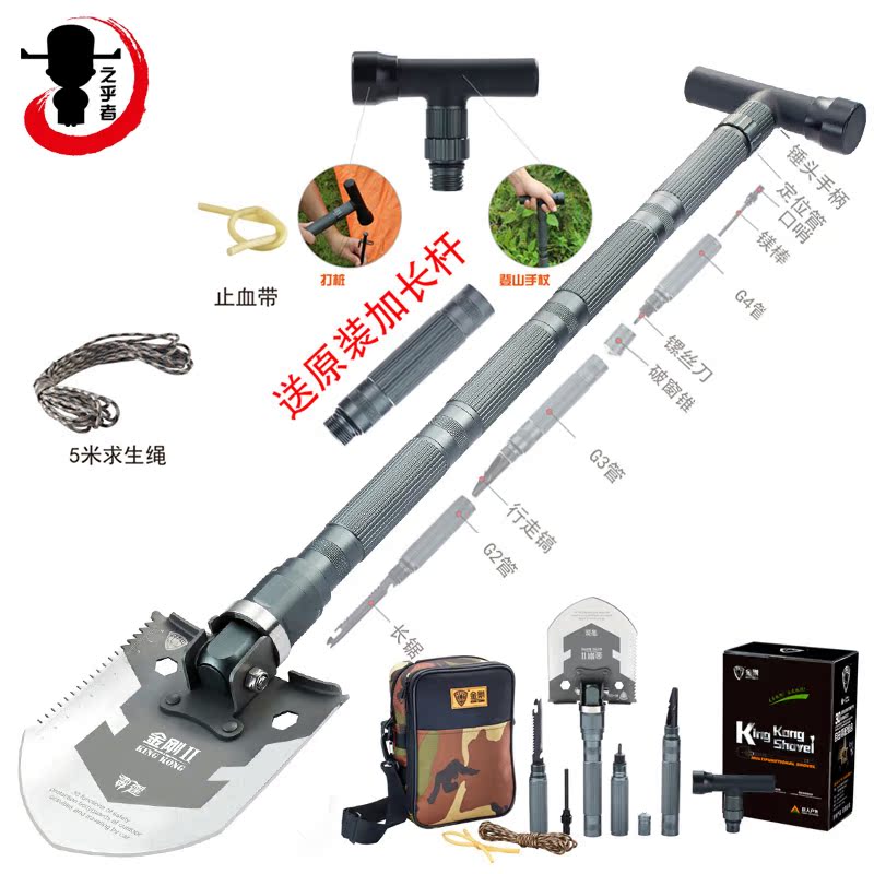 工兵铲德国军工铲锰钢兵工铲多功能折叠户外军锹藏獒铲子车载铁锹在类目 户外/登山/野营/旅行用品, 刀具/多用工具, 工兵铲/工兵锹中 - 来自Buy2taobao.com提供专业的淘宝代购服务