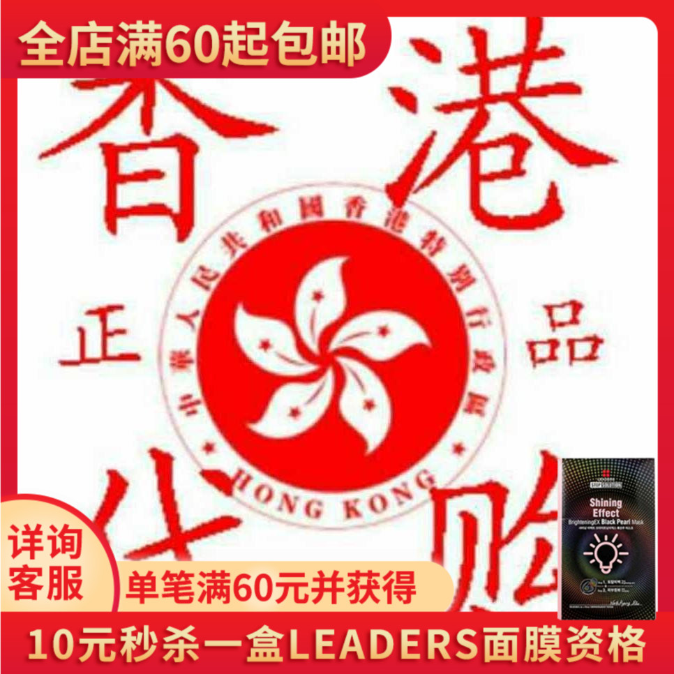香港代購正版正貨代買玩具玩偶日用品方便信心儿童玩偶在类目 尿片/洗护/喂哺/推车床, 其它婴童用品中 - 来自Buy2taobao.com提供专业的淘宝代购服务