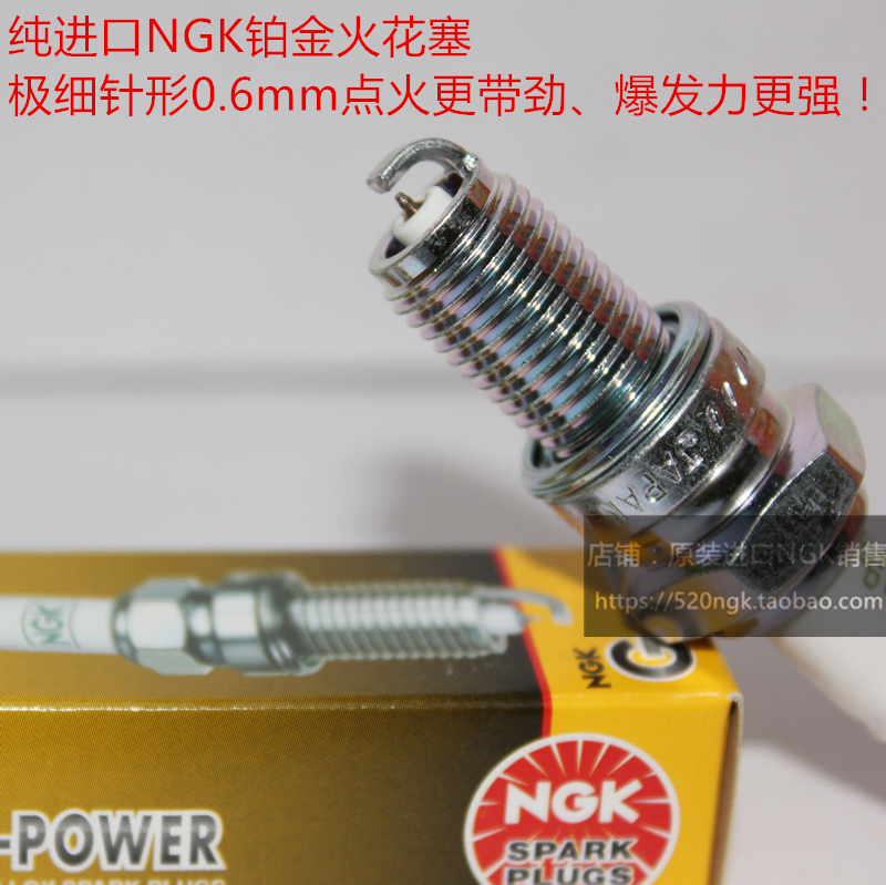 隆鑫250 RE250 RB250 魔术师 CR9 LX650用原装进口NGK铂金火花塞|msdalam kategori motosikal/Equipment/Fitting, Aksesori motosikal, Motosikal spark plug - dari Buy2taobao.com untuk memberikan perkhidmatan ejen Taobao profesional membeli