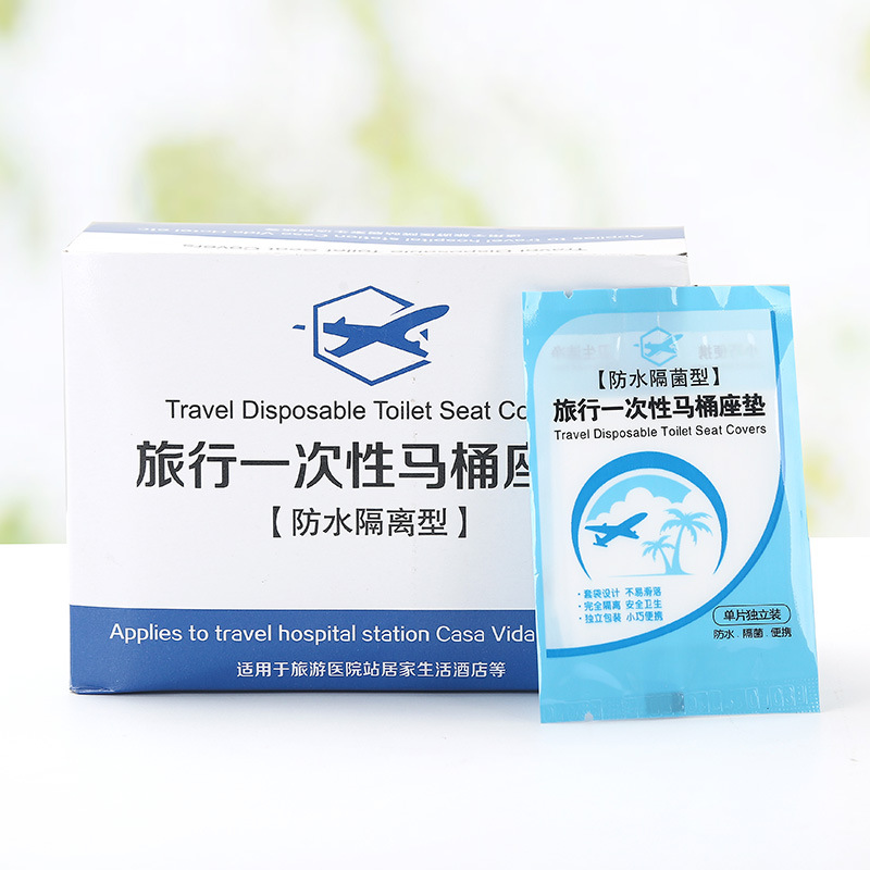 单片装 旅行一次性马桶垫 旅游出差坐便套防水防菌座厕纸垫在类目 家庭/个人清洁工具, 卫浴用具/卫浴配件, 马桶套/马桶座圈中 - 来自Buy2taobao.com提供专业的淘宝代购服务