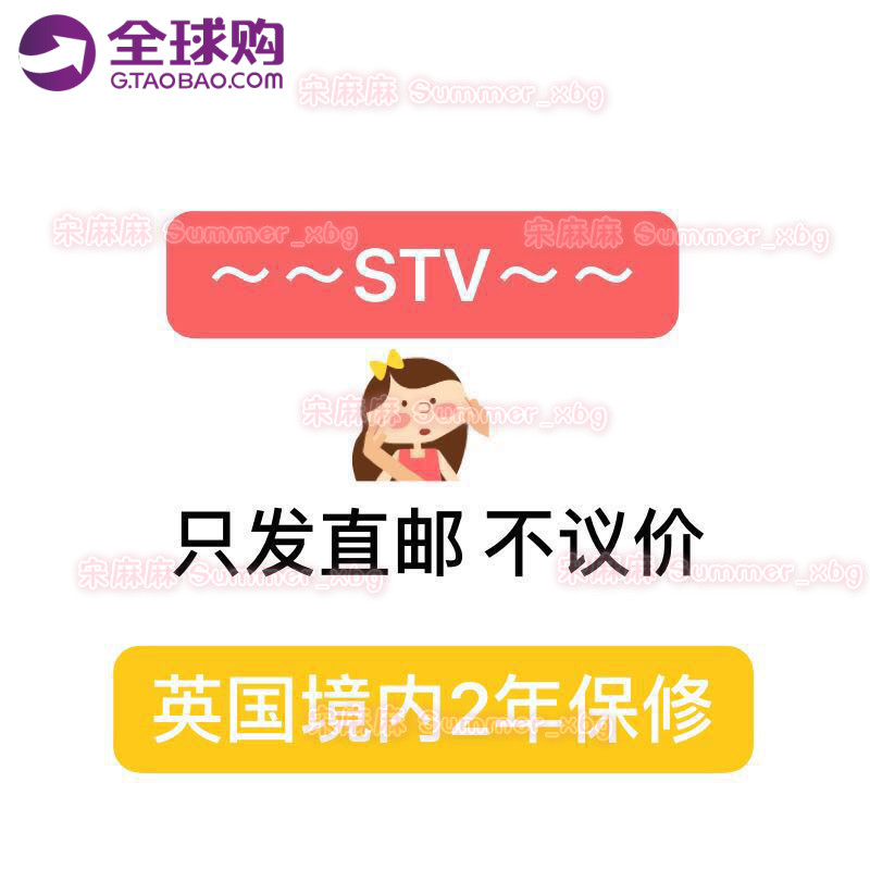 UK direct mail STV Tira compact Tammy upgrade new patternin the Personal Care/Health/Massage equipment , Clean Beauty Tools , Electronic beauty instrument category - from Buy2taobao.com to provide professional Taobao agent buy service