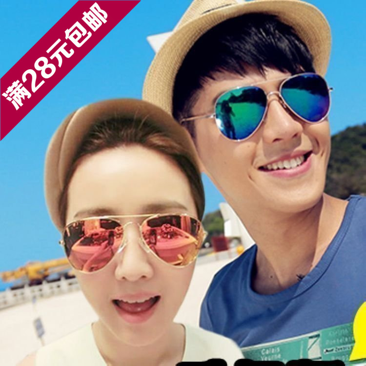 明星款圆脸3026飞行员反光墨镜男女情侣潮 金属彩膜演出太阳眼镜在类目 ZIPPO/瑞士军刀/眼镜, 太阳眼镜中 - 来自Buy2taobao.com提供专业的淘宝代购服务