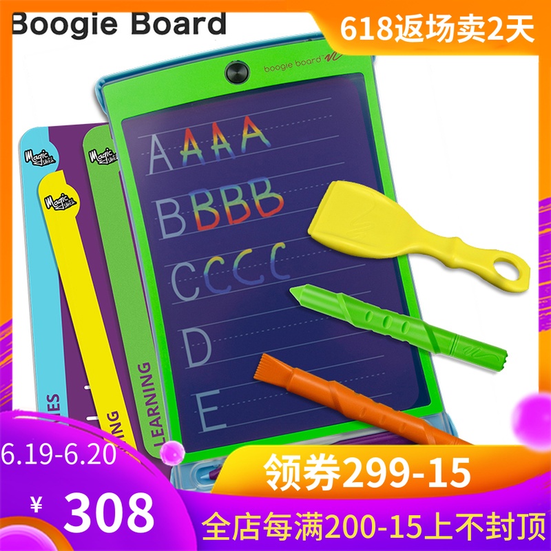美国boogieboard Magic Sketch液晶手写板儿童涂鸦电子画板写字板在类目 电脑硬件/显示器/电脑周边, 手写输入/绘图板中 - 来自Buy2taobao.com提供专业的淘宝代购服务