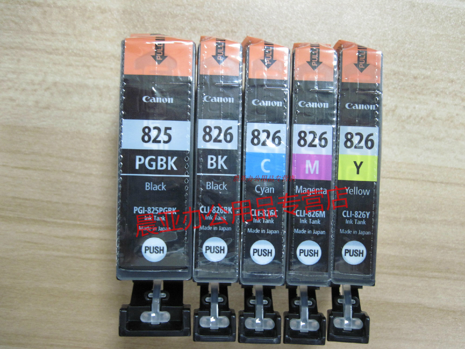 原装佳能825 826拆机墨盒 MG6180 6280 IP4980 IX6580打印机墨水在类目 办公设备/耗材/相关服务, 墨粉硒鼓耗材类, 墨盒中 - 来自Buy2taobao.com提供专业的淘宝代购服务