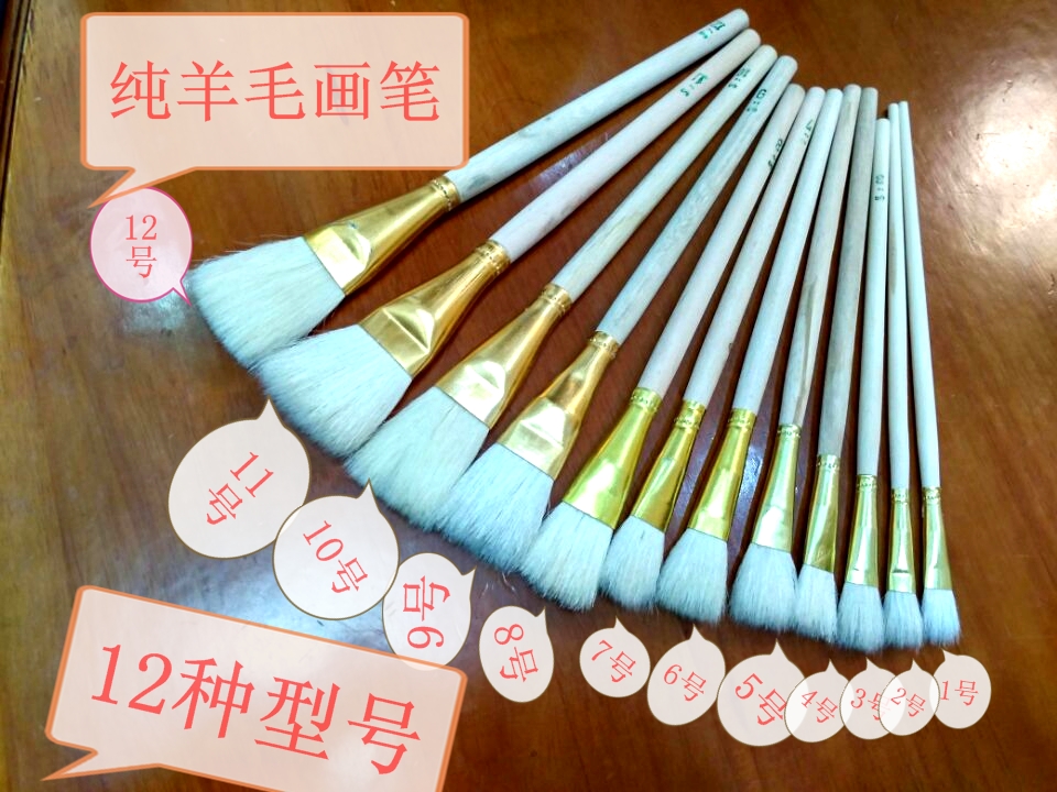wool brush Brush Pen Row pen Coloured drawing writing brush Soft fur Brush glue clean paint Hair brush paintingin the Hardware/Tool , Hand Tools , Brushing tools , Wool brush category - from Buy2taobao.com to provide professional Taobao agent buy service