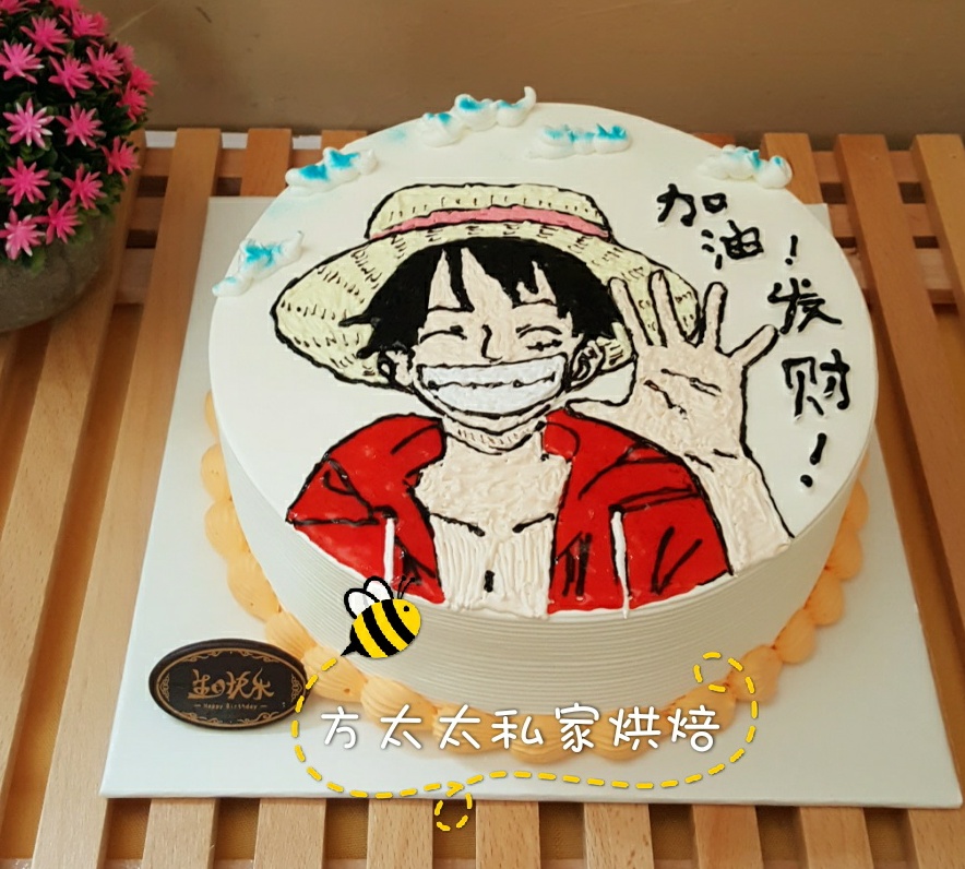 上海创意个性定制 来图定制海盗船 海贼王路飞 生日蛋糕