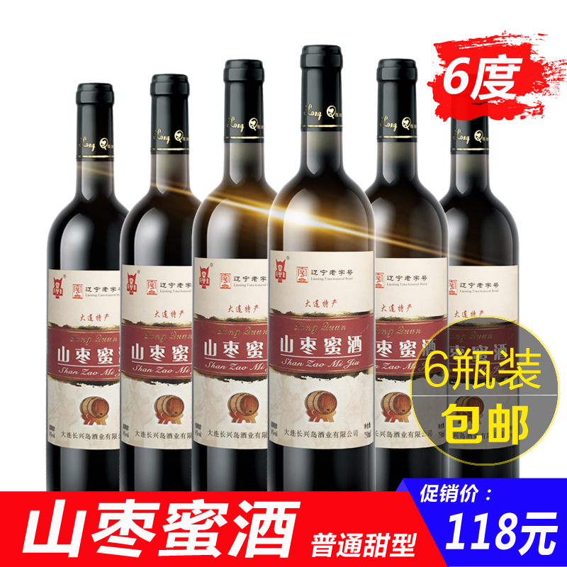 Dalian specialty Zizyphus jujube honey wine Wild jujube wine Sweet Low Wine 750ml Six Bottles in Boxesin the Liquor , Other alcoholic beverages category - from Buy2taobao.com to provide professional Taobao agent buy service