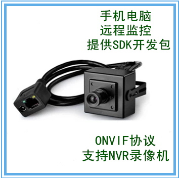 微型网口摄像头网络监控高清设备相机迷你小型方块图像智能售货柜|ruв категории электронный/электрик, оборудование для мониторинга и системы, Камеры наблюдения, веб - камера - от Buy2taobao.com для оказания профессиональной услуги покупки агента Taobao
