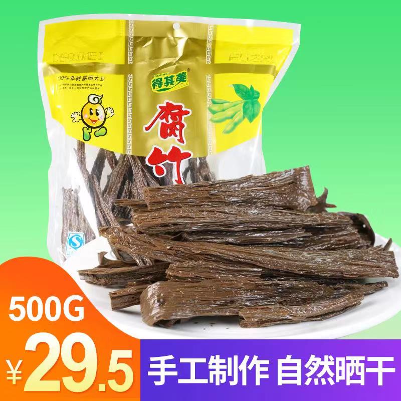 大山農家自制黑豆腐竹500g雜糧幹貨手工無添加1斤包郵袋裝火鍋在類目 糧油米麪/南北乾貨/調味品, 南北乾貨/肉類乾貨, 乾貨/土特產, 其它中 - 來自Buy2taobao.com提供專業的淘寶代購服務