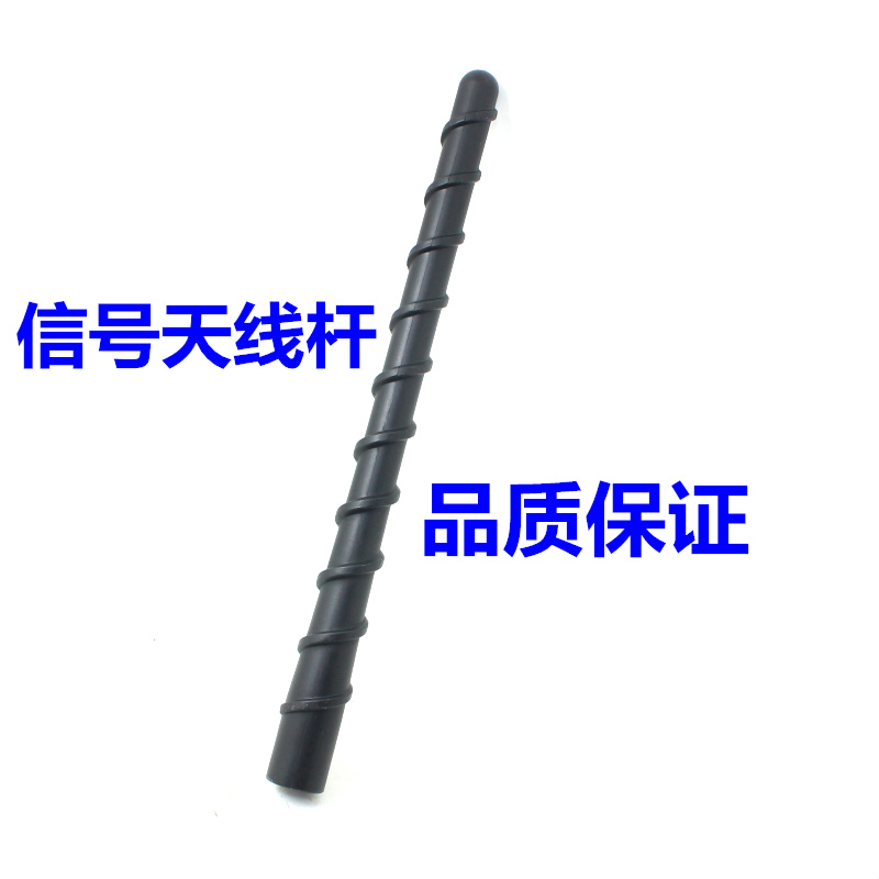適配起亞智跑車頂天線收音機ix35ix45銳歐獅跑天線索蘭托天線杆子在類目 汽車/用品/配件/改裝, 汽車零配件, 車用天線中 - 來自Buy2taobao.com提供專業的淘寶代購服務