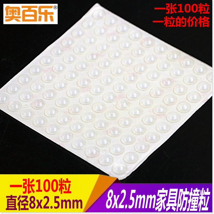 3M家具橡胶透明自粘式防撞垫 碰胶粒 橱柜防撞粒 防撞碰胶垫8mm|msdalam kategori bahan binaan asas, Home Hardware, Furniture Hardware, zarah koloid kemalangan - dari Buy2taobao.com untuk memberikan perkhidmatan ejen Taobao profesional membeli