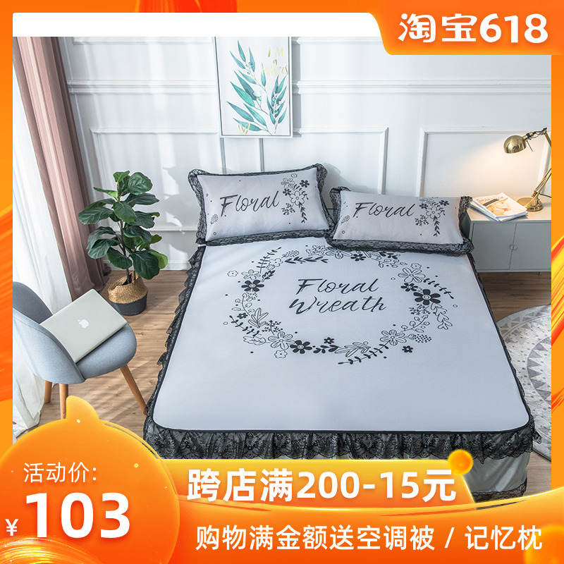 【乐伊家】冰丝凉席三件套床裙款空调软席可水洗折叠夏季网红席子在类目 床上用品, 凉席/竹席/藤席/草席/牛皮席中 - 来自Buy2taobao.com提供专业的淘宝代购服务