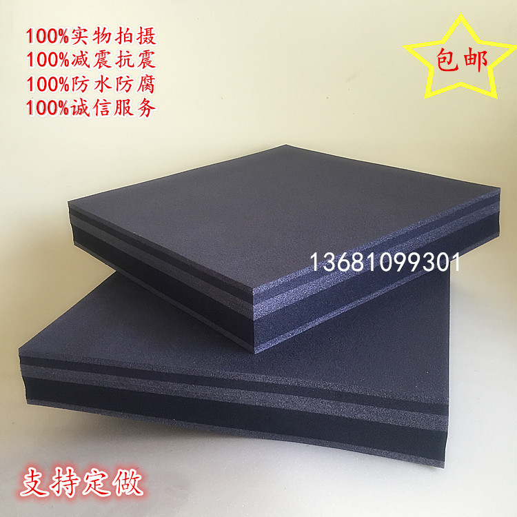 加厚65mm隔音垫,酒吧专用低音炮垫,超减震材料,减震垫 音响垫|ruв категории основы строительных материалов, звукоизоляционные материалы, звукоизоляционная плита - от Buy2taobao.com для оказания профессиональной услуги покупки агента Taobao