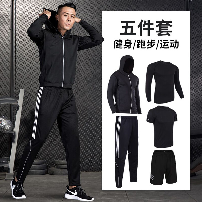 运动卫衣跑步套装健身短袖春秋三件套宽松夏季男士休闲服春季上衣在类目 运动服/休闲服装, 运动卫衣/套头衫中 - 来自Buy2taobao.com提供专业的淘宝代购服务